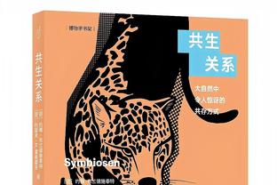 亚足联展望武磊亚洲杯表现：中国队值得关注的球员，肩负国家期望