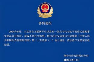 新利体育官网入口网站首页查询截图2