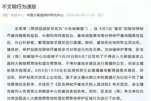 小马尔蒂尼：我的梦想始终是回到米兰成为主角 希望今天能进球