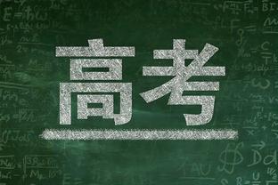 关键三分不进！巴特勒16中8空砍全场最高25分 外加3板2助1断