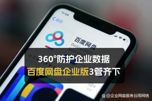 哈姆谈詹姆斯三分踩线：我看到的是个明显三分 但我们必须接受