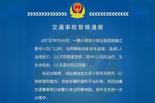 滕哈赫：输球感到生气和失望 我们踢得很努力但让对手踢得太轻松