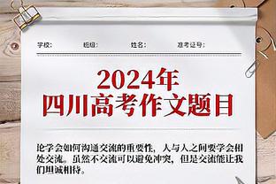 步记：步行者没打出自己的风格 节奏变慢了 湖人在内线得了52分