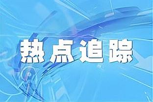 迪马：米兰后防引援目标首选朗格莱，也在关注查洛巴&基维奥尔