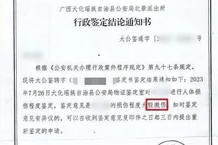 半岛篮球直播平台官网截图0